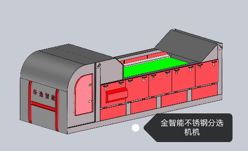 涡电流分选机500x305.jpeg