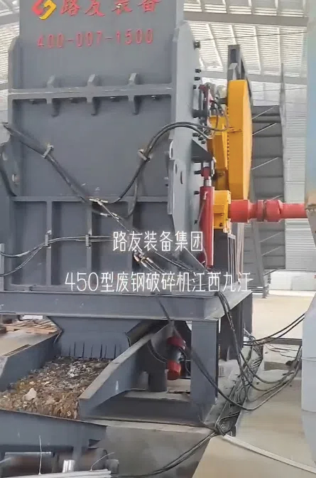 450型破碎机1).jpg