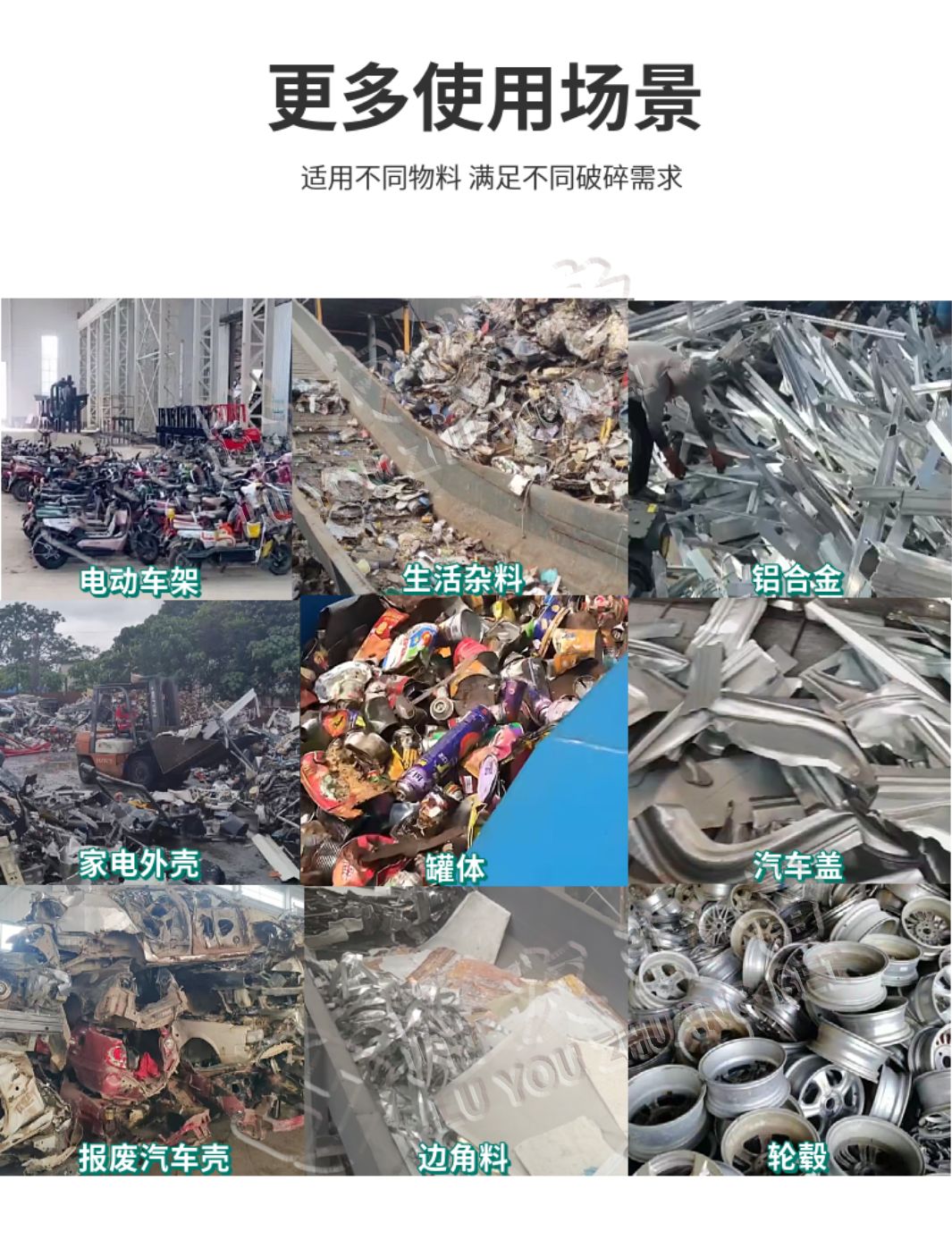 破碎机详情一681.jpg
